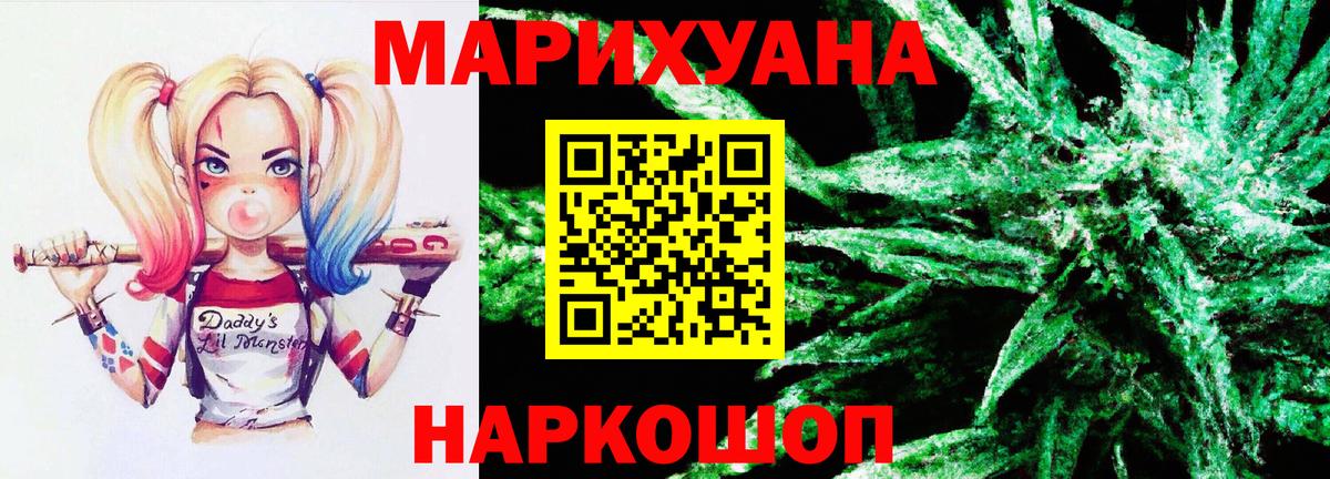 Бошки Шишки SATIVA & INDICA  МАРИХУАНА план  Гусев  Вход с VPN  Бошки Шишки гибрид 
